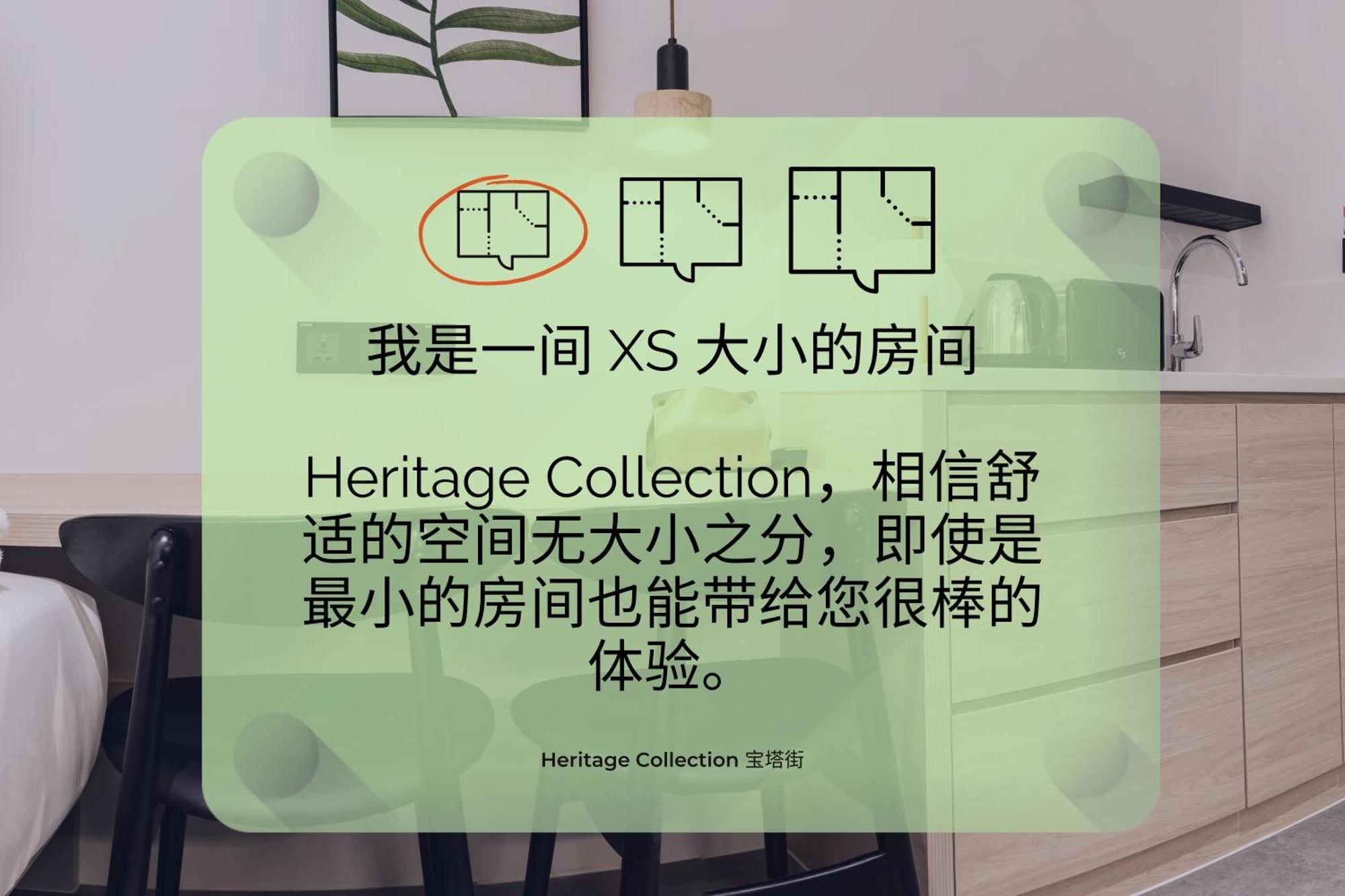 Heritage Collection On Pagoda - Mobile App Check-in *