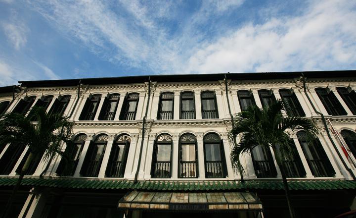 Duxton Reserve Singapore, Autograph Collection Singapore