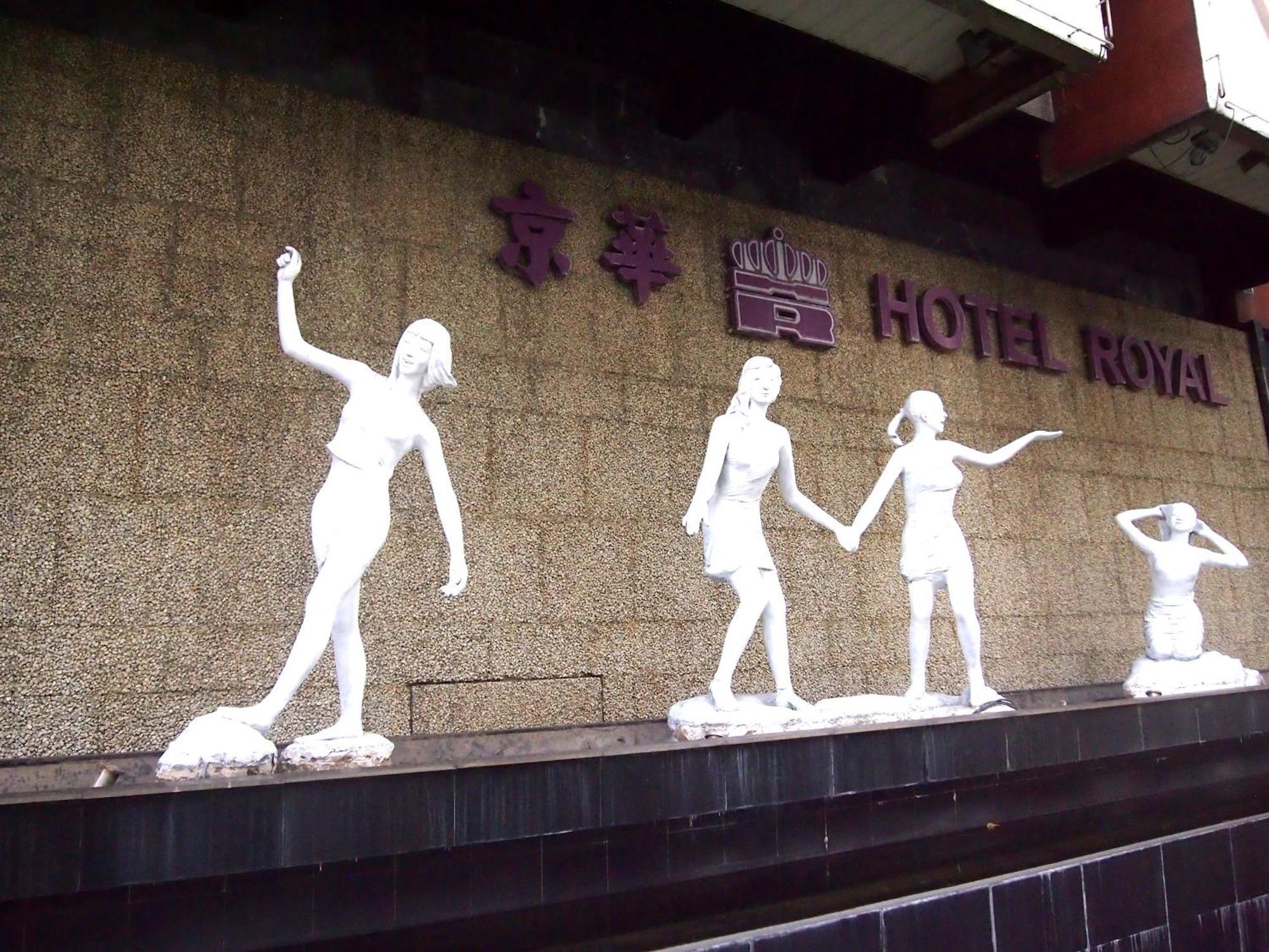 Royal Singapore