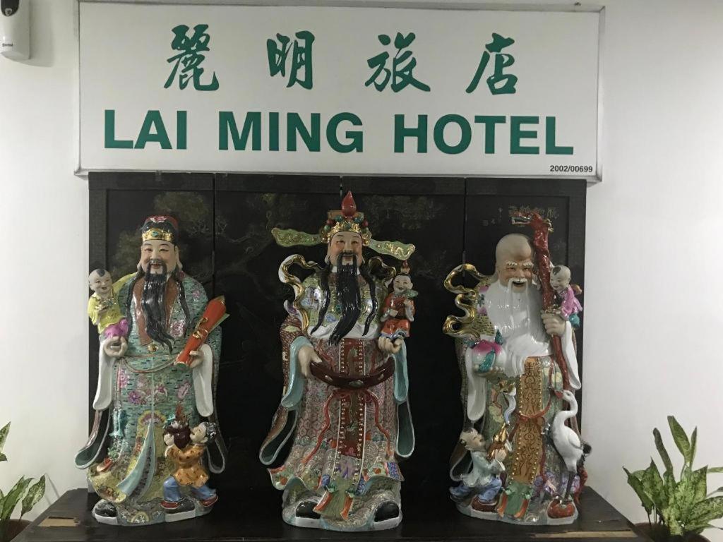 Lai Ming Cosmoland Hotel 3*