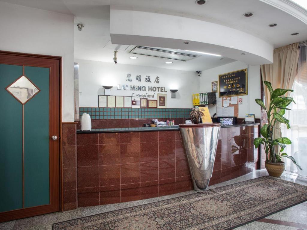 Hotel Lai Ming Cosmoland Singapore