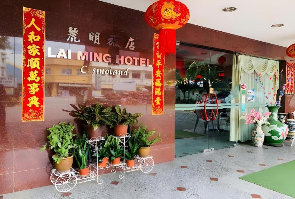 Lai Ming Cosmoland Singapore