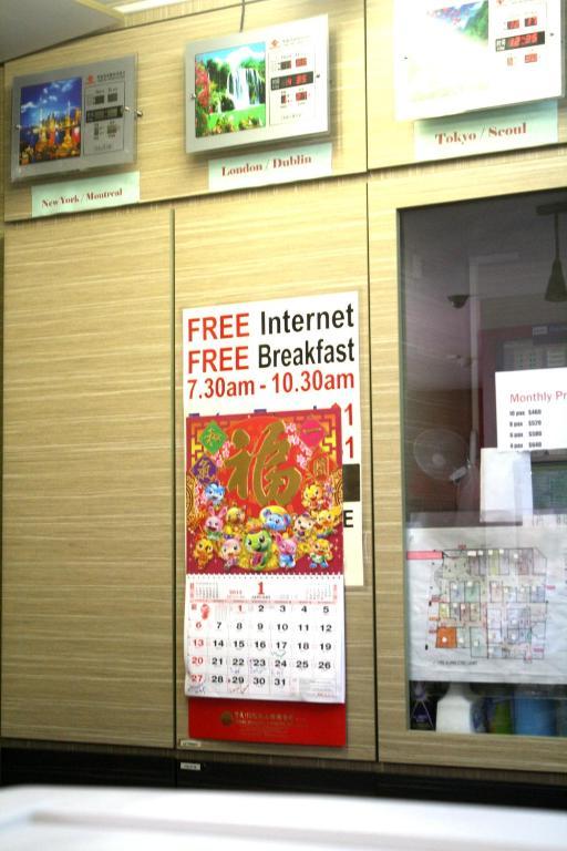 Abc Hostel