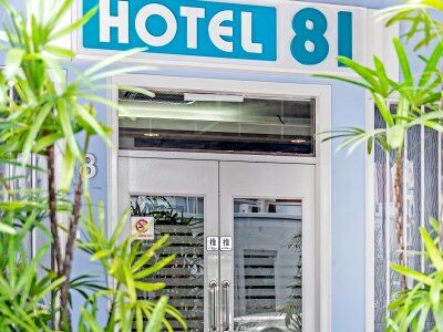 81 Cosy Hotel Singapore