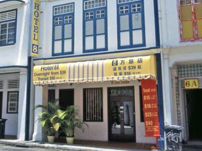 81 Cosy Hotel