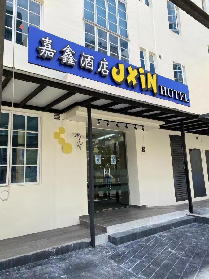Guest house Jxin 嘉鑫酒店 Singapore