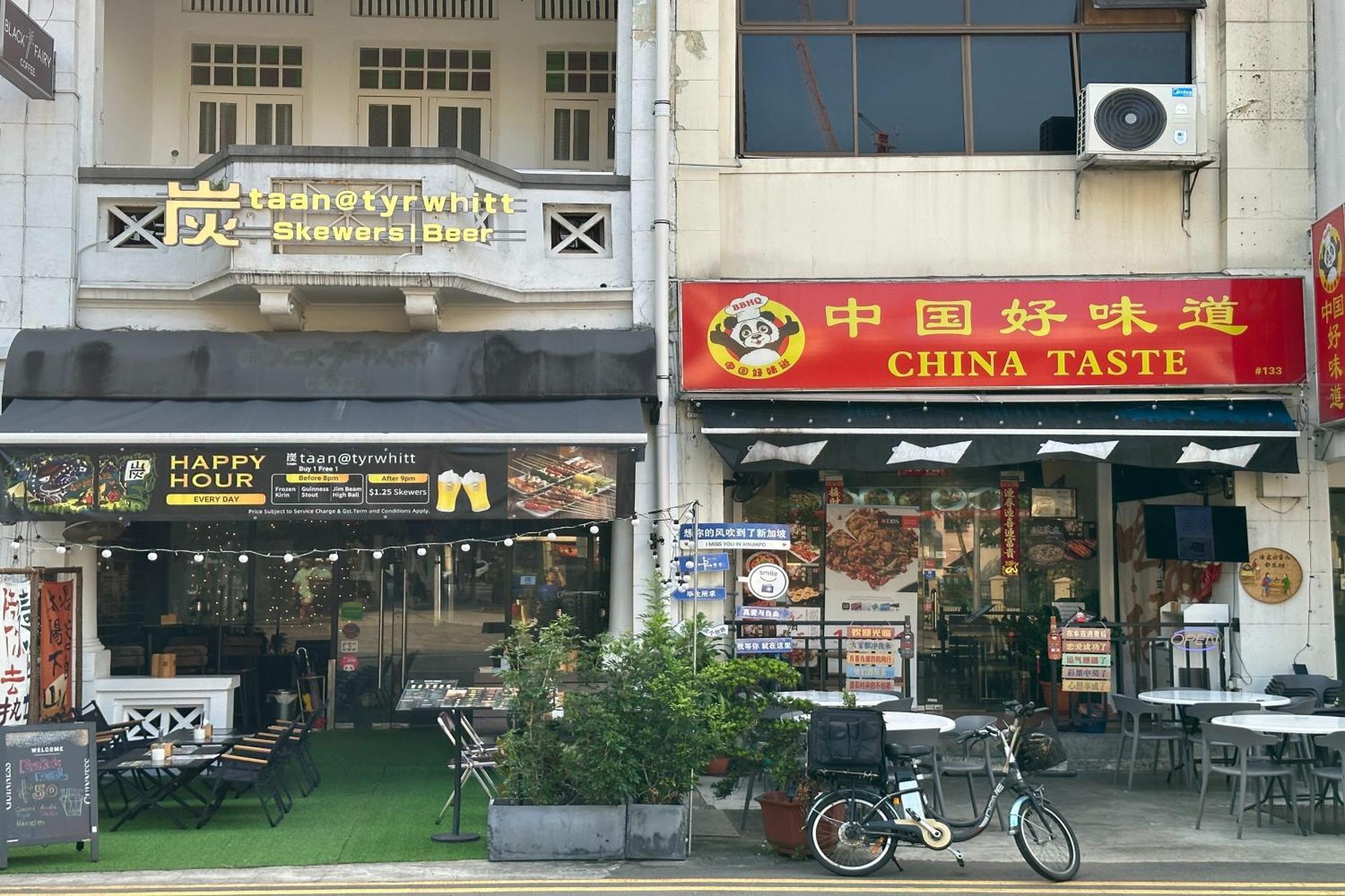 Hostel Rucksack Tyrwhitt Road Singapore
