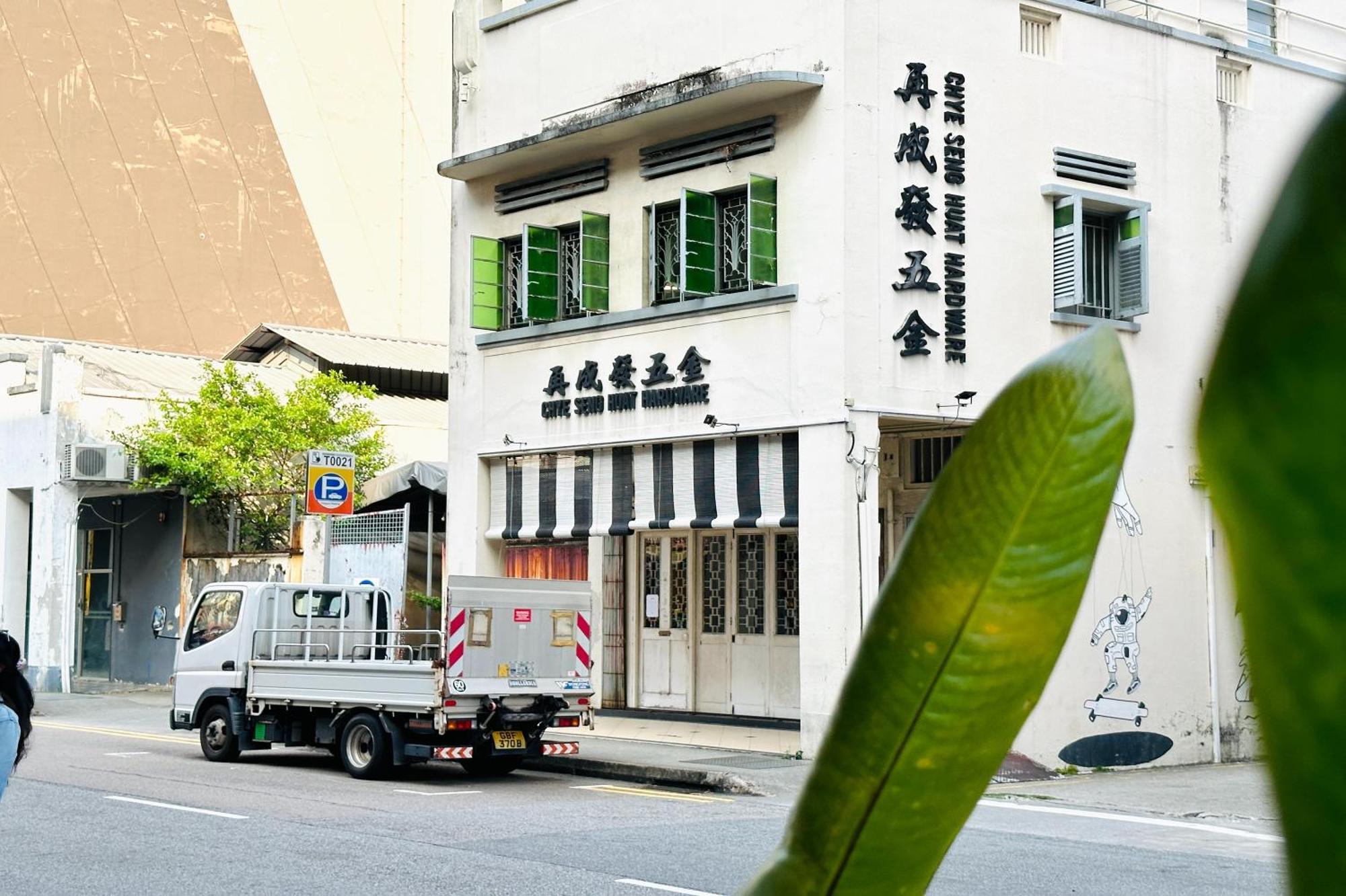 Rucksack Tyrwhitt Road * Singapore