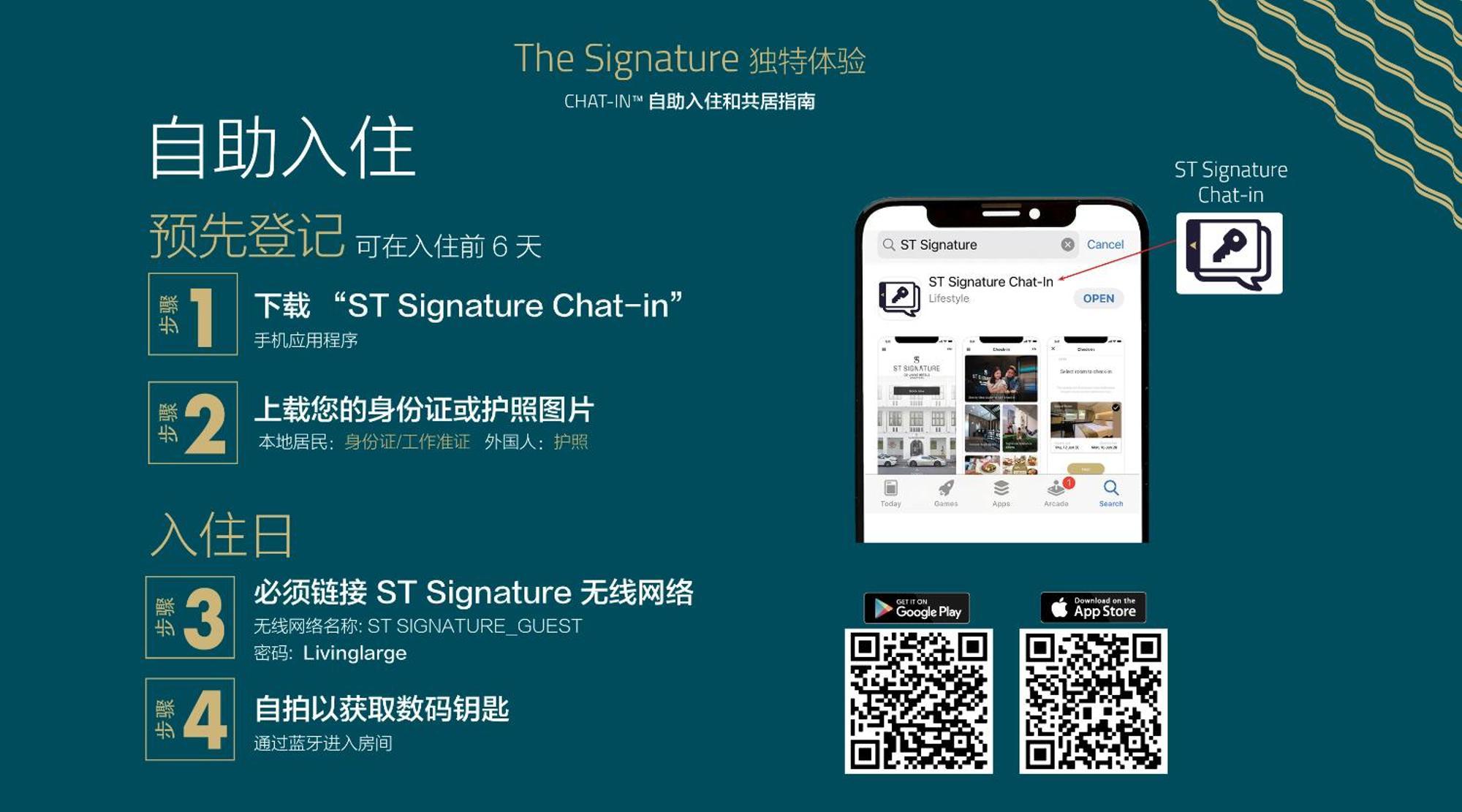 St Signature Jalan Besar, Short Overnight, 8 Hours, 1159pm-8am Hotel