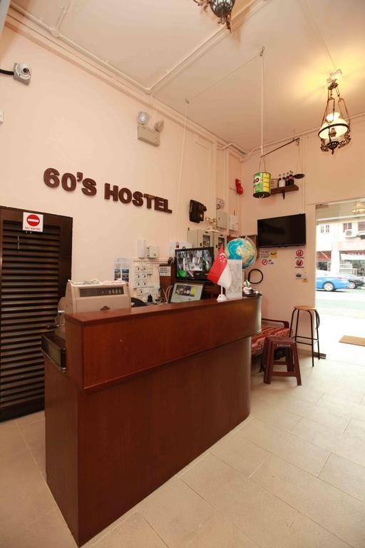 Hostel 60s *