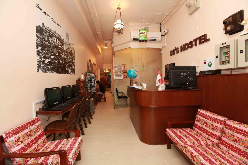 60s Hostel *