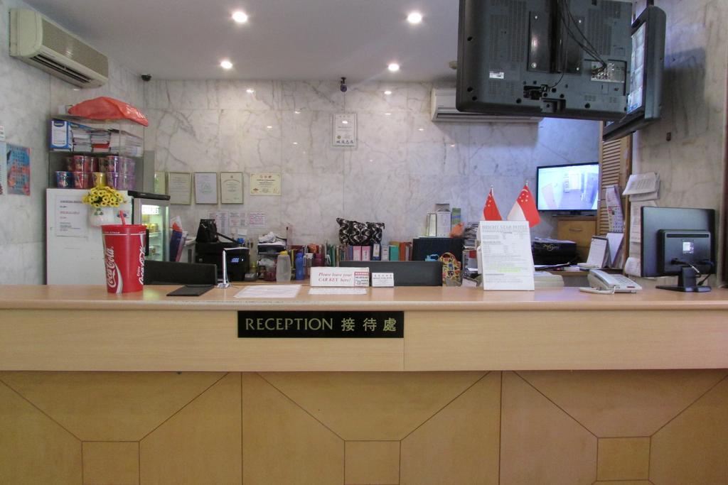 Bright Star Singapore