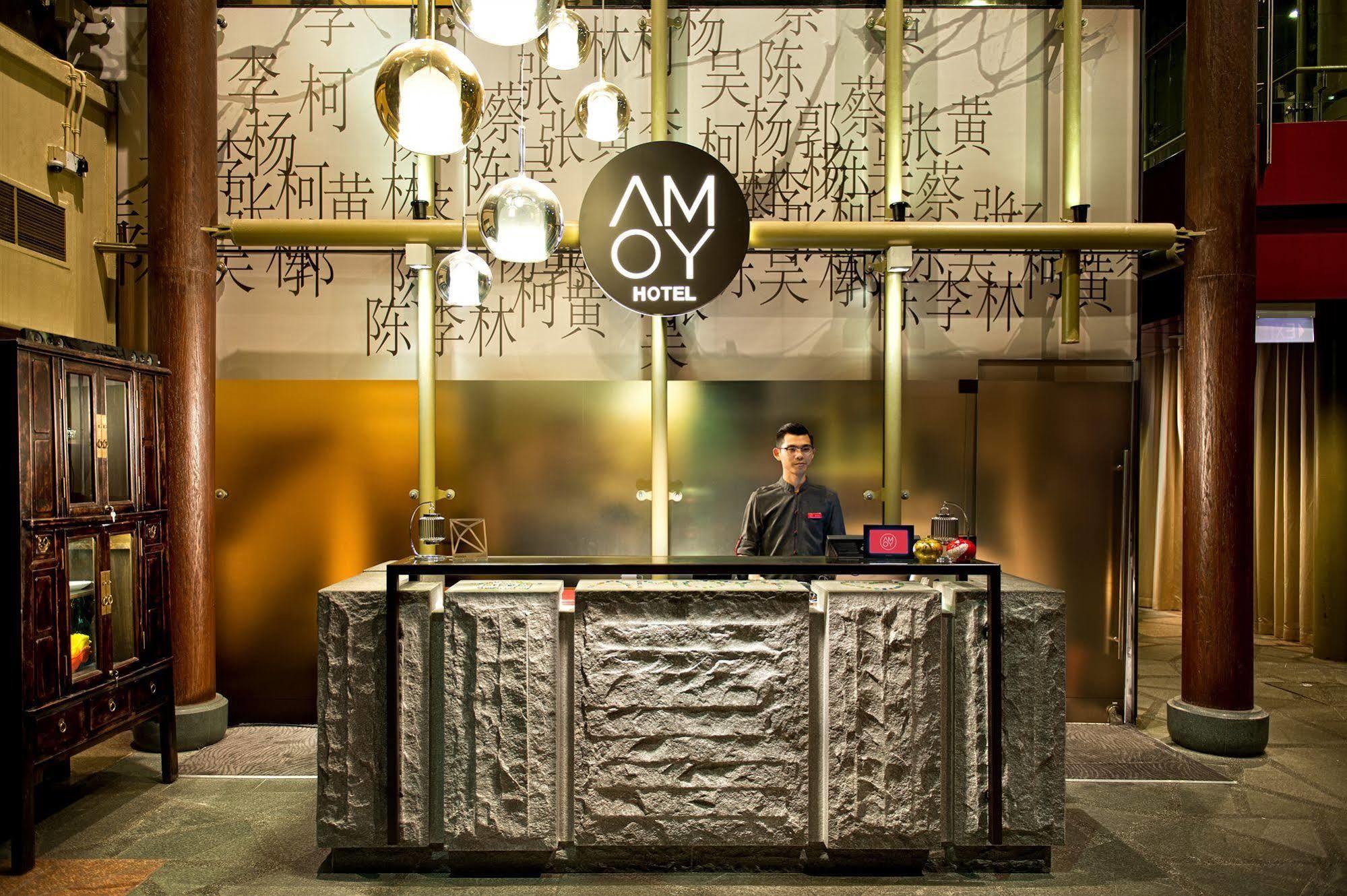Amoy By Far East Hospitality 4*