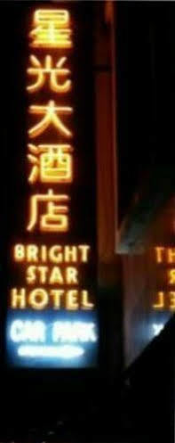 Bright Star 2*