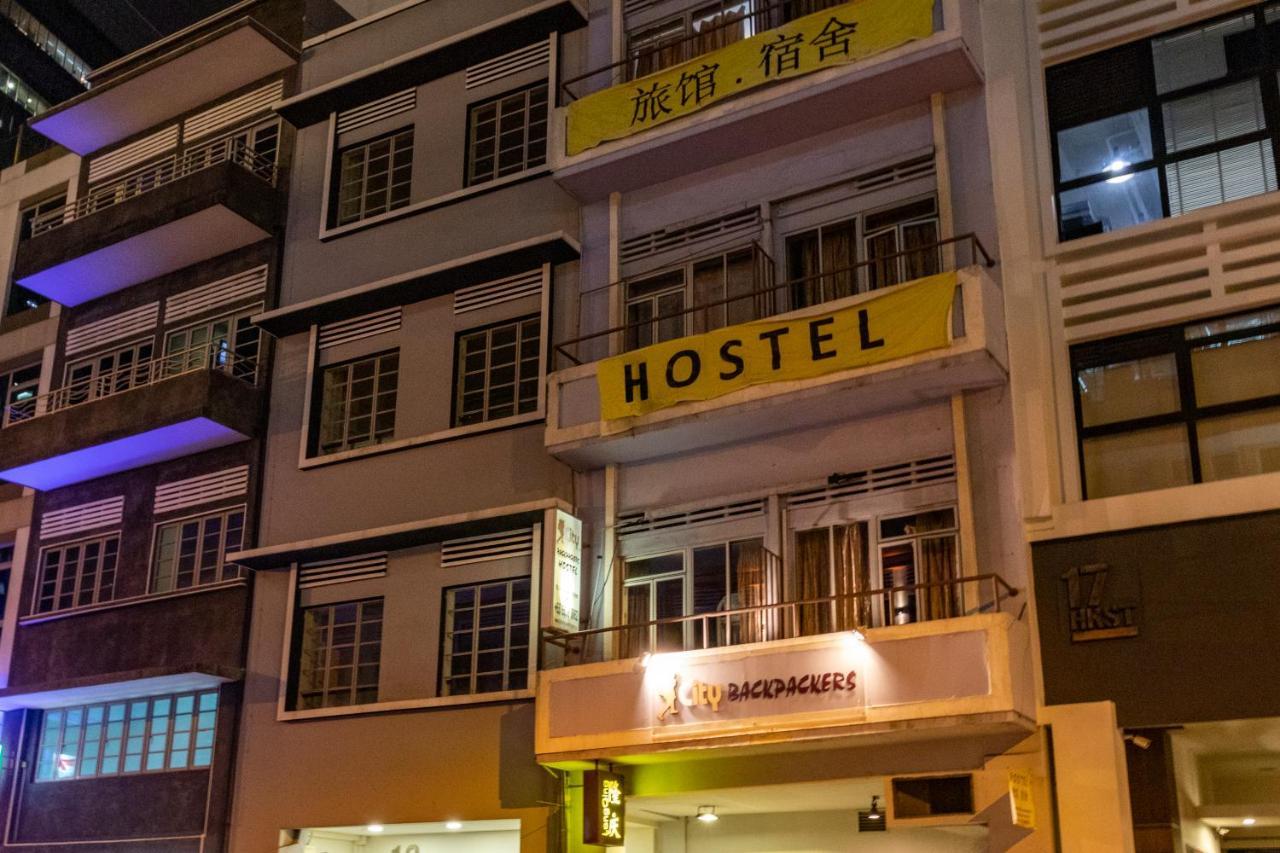 Backpackers @ Clarke Quay Hostel
