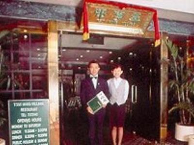 Asia Singapore Hotel
