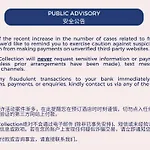 Heritage Collection On Seah - Mobile App Check-In