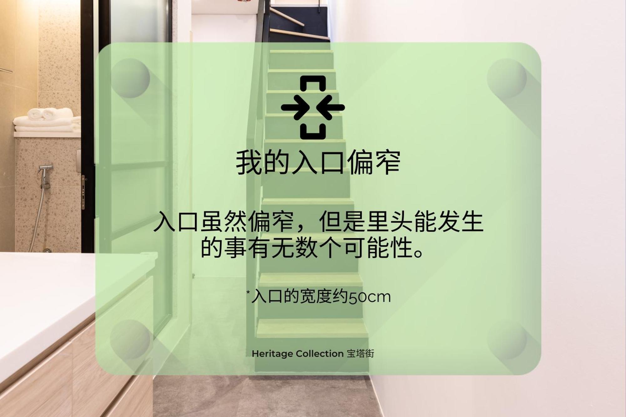 Aparthotel Heritage Collection On Pagoda - Mobile App Check-in