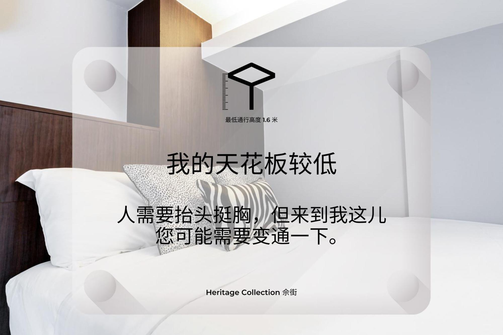 Heritage Collection On Seah - Mobile App Check-in 3* Singapore