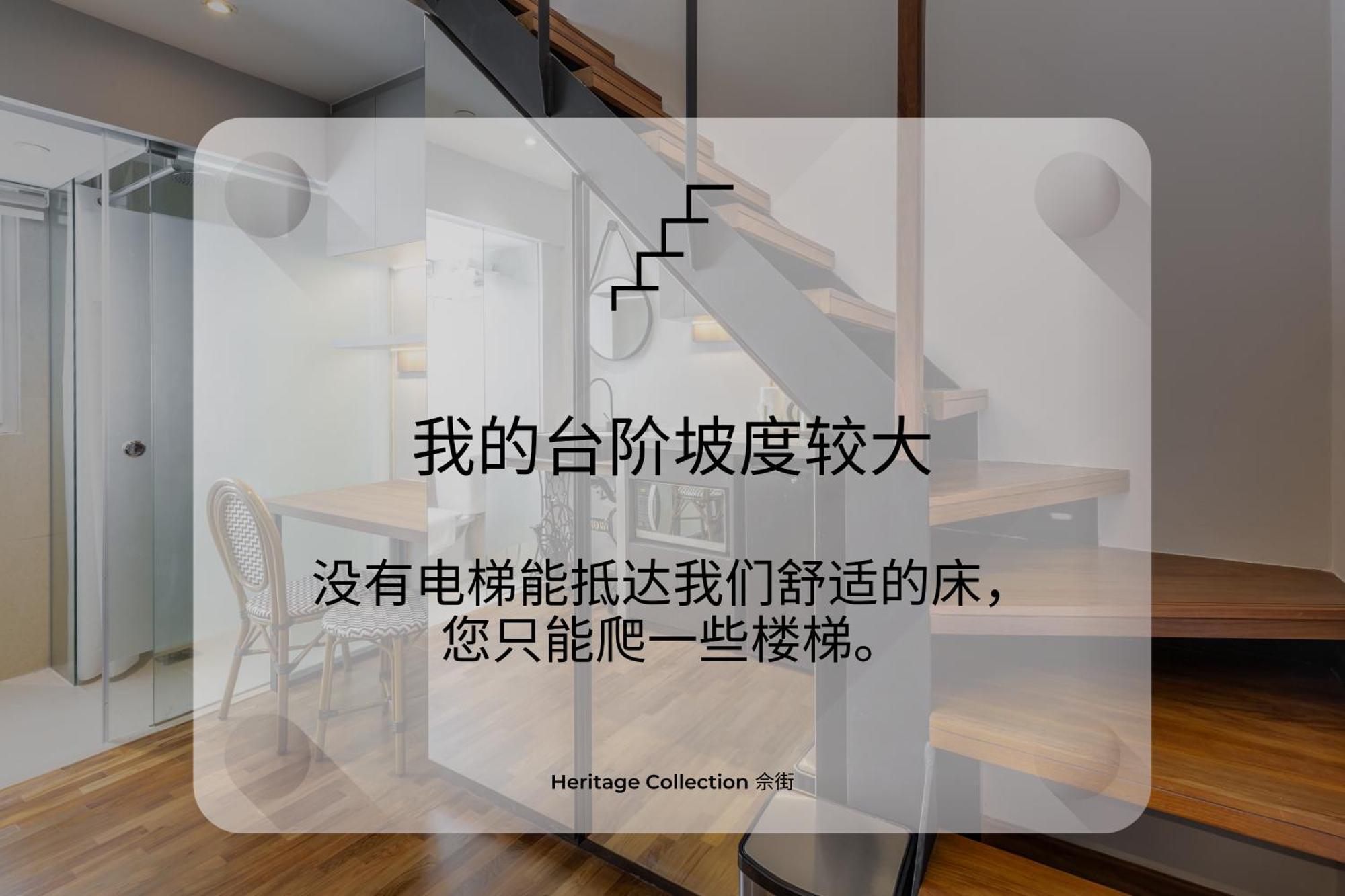 Heritage Collection On Seah - Mobile App Check-in Aparthotel Singapore