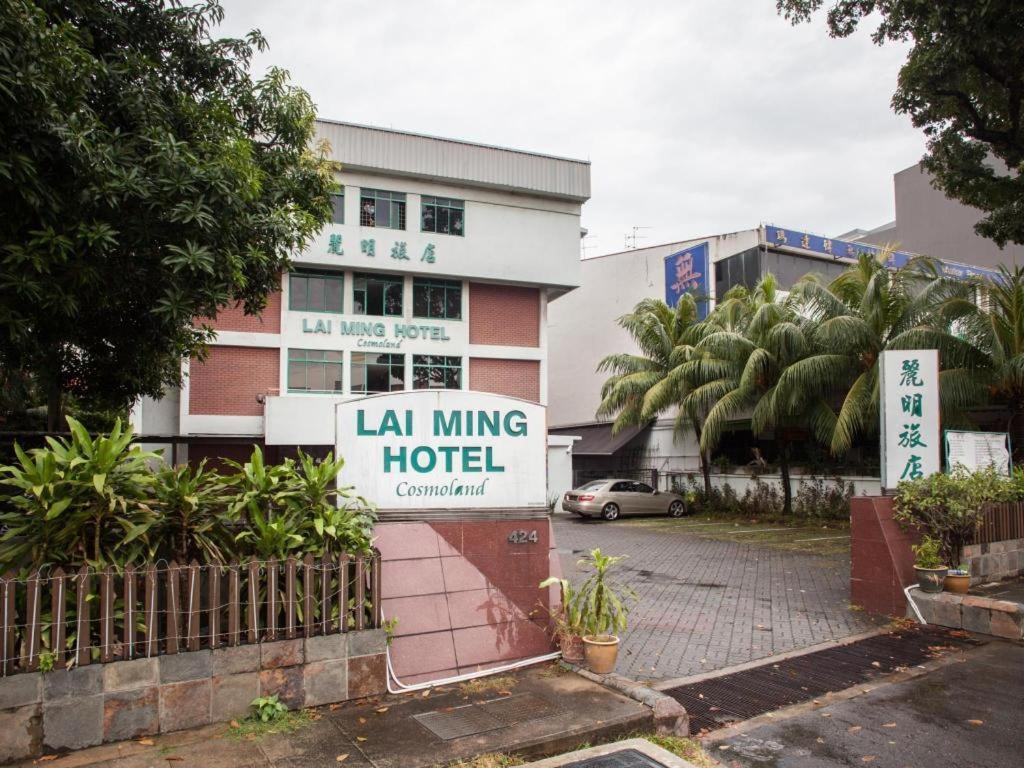 Lai Ming Cosmoland Hotel Singapore