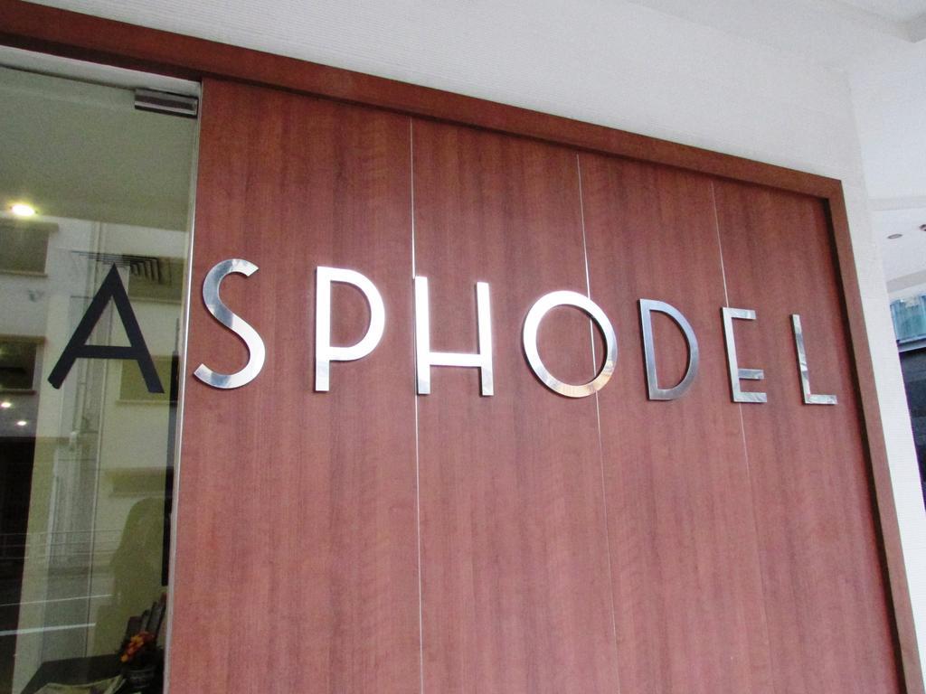 Asphodel Hotel